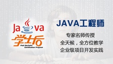  Beijing Bluebird Java Software Engineer