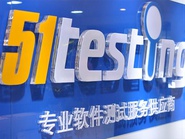 博为峰校区环境